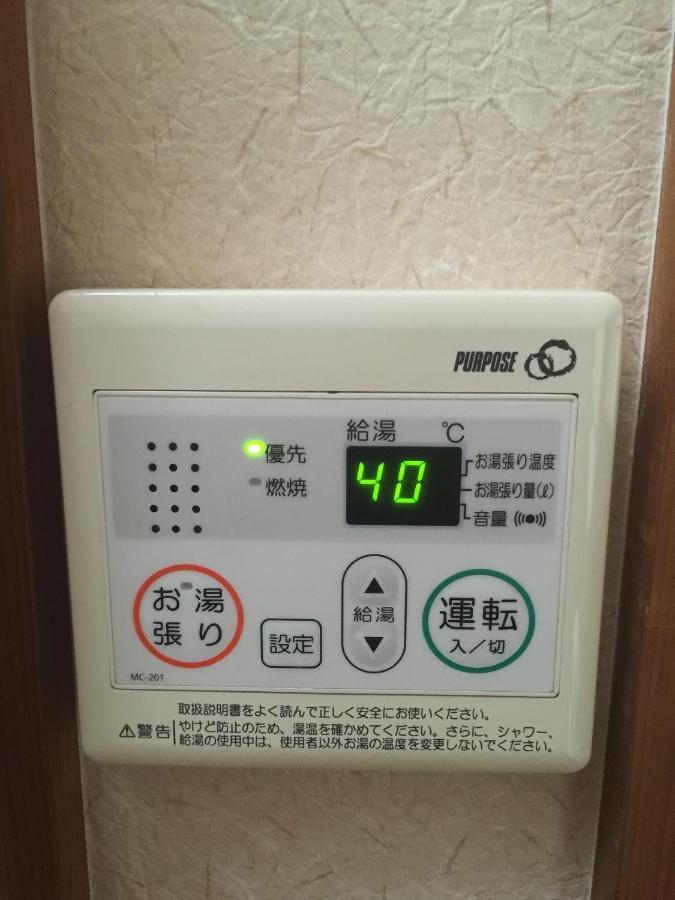 Kanazawa-Hachitabi Sennichi Eksteriør bilde